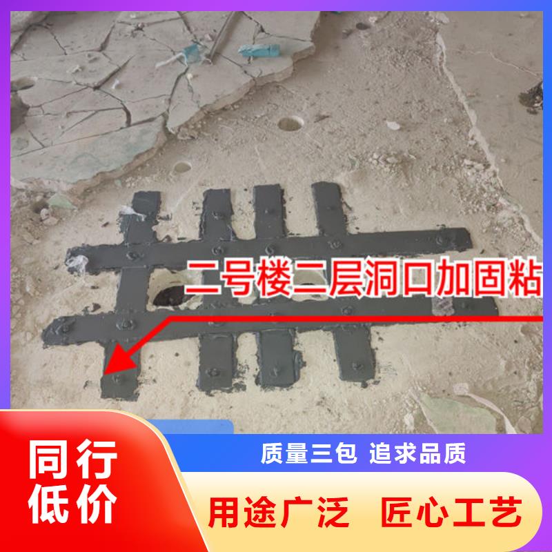 粘钢胶粘钢胶直销厂家