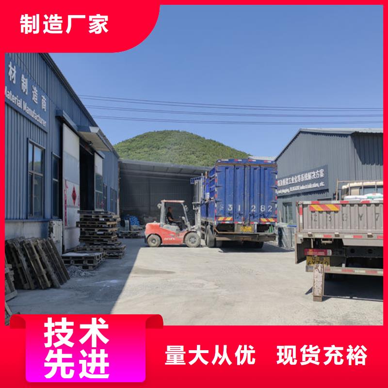 碳纤维胶碳纤维胶实力工厂