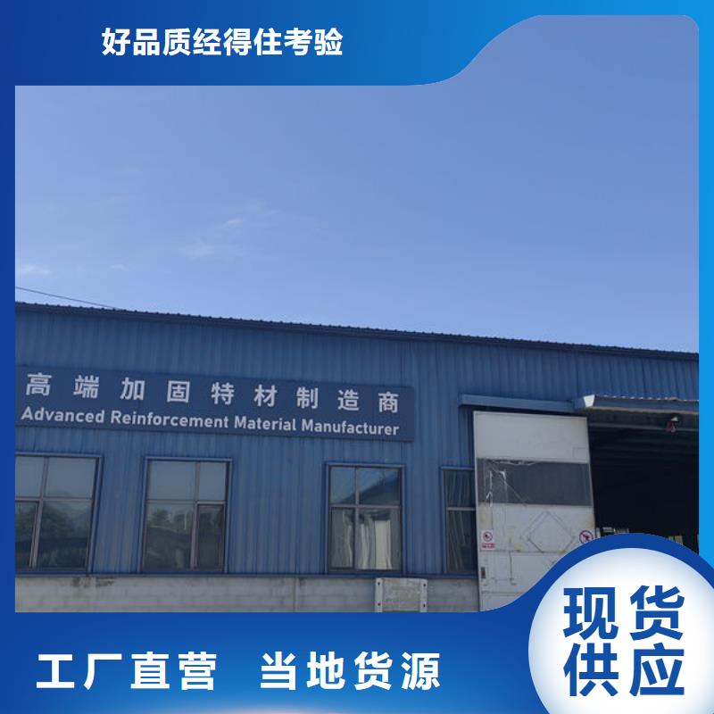 碳纤维胶碳纤维胶有口皆碑