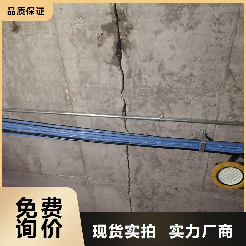 裂缝修补胶裂缝修补胶厂家自营