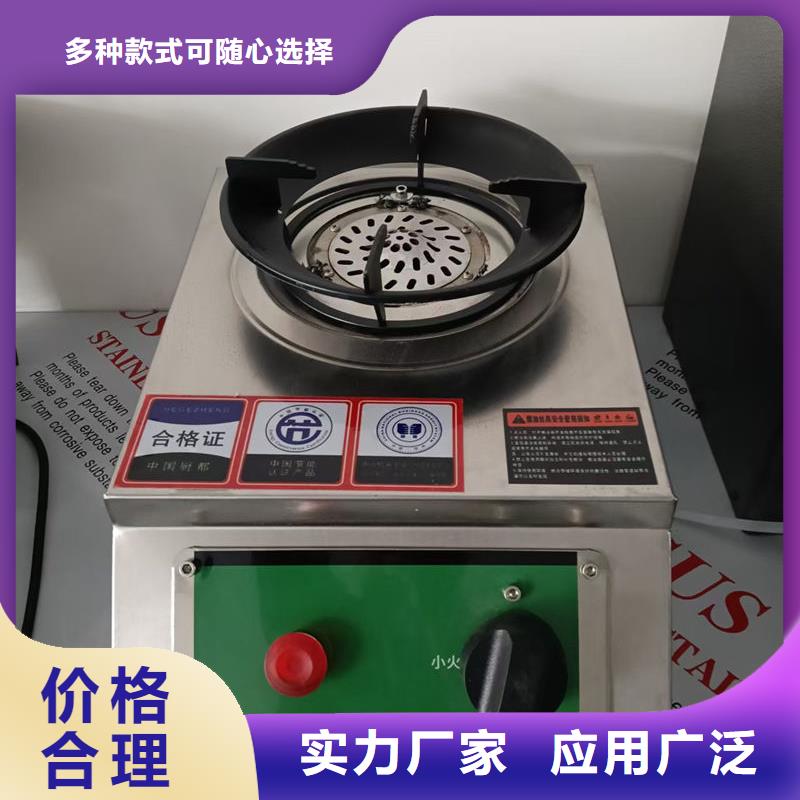 户外燃油灶户外燃油灶质量牢靠