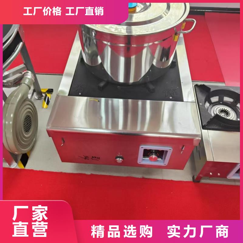 户外燃油灶_电喷灶具规格型号全
