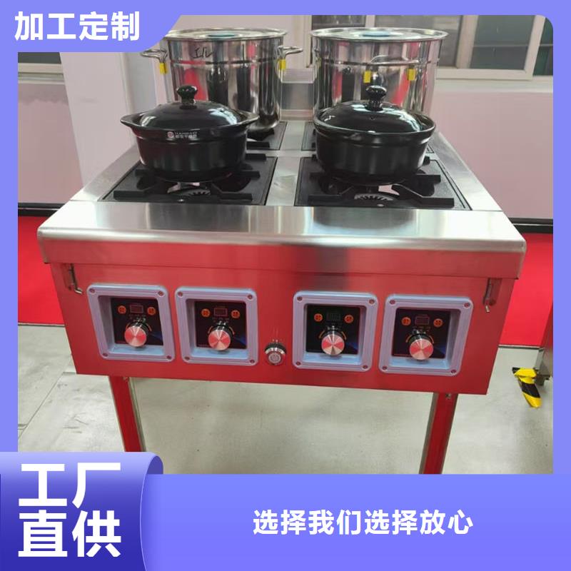 户外燃油灶户外煮茶炉货源直销