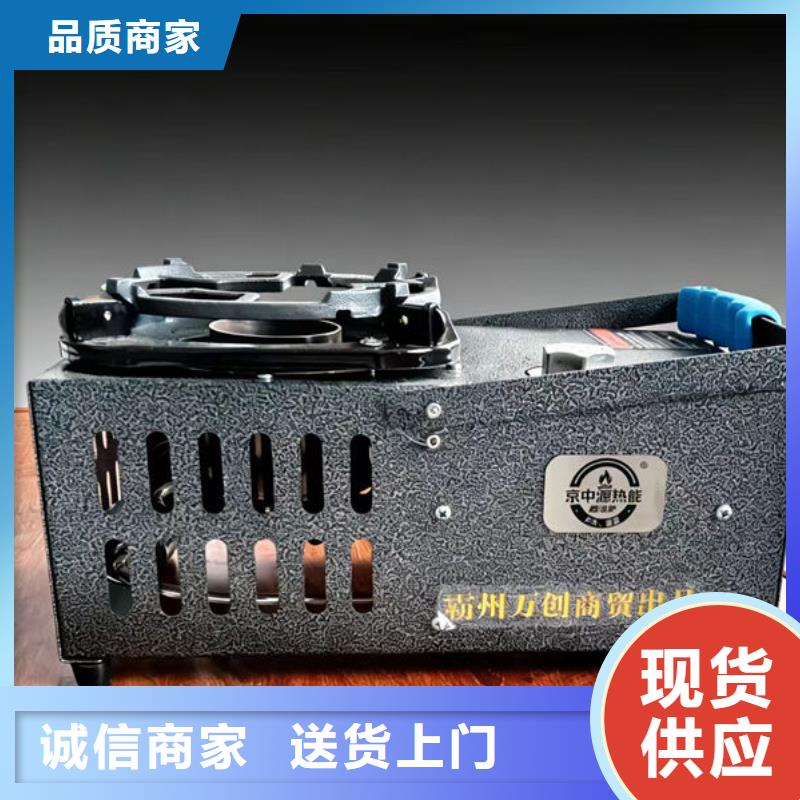 户外燃油灶户外煮茶炉货源直销
