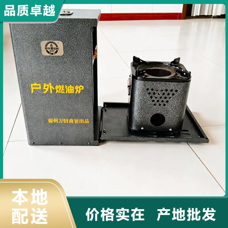 户外燃油灶户外煮茶炉货源直销