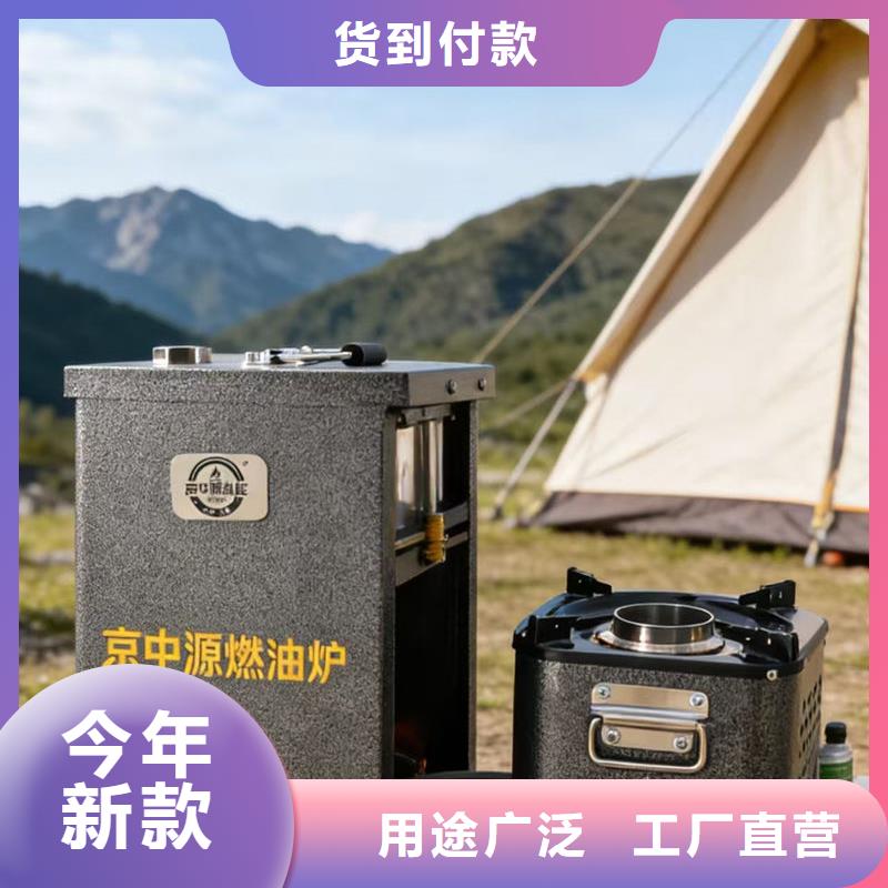 户外燃油灶露营装备好品质售后无忧