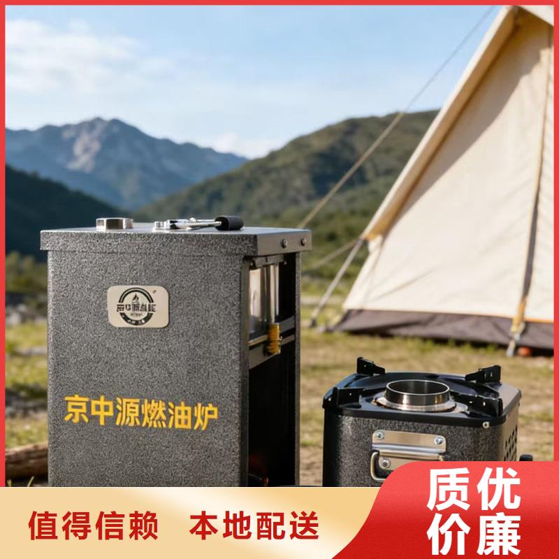 户外燃油灶户外煮茶炉货源直销