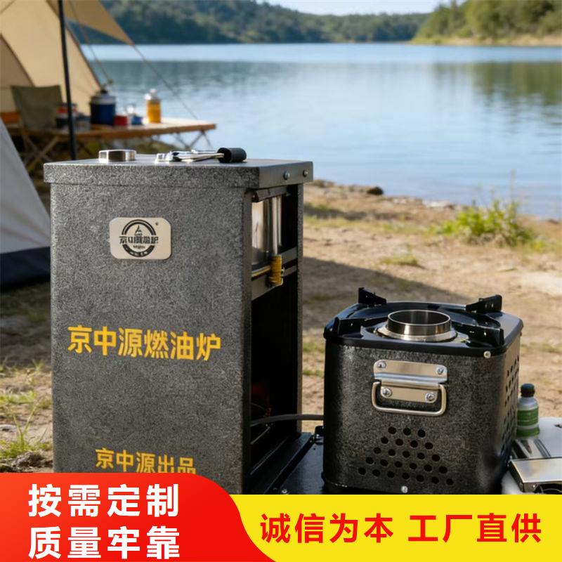 户外燃油灶户外燃油灶质量牢靠