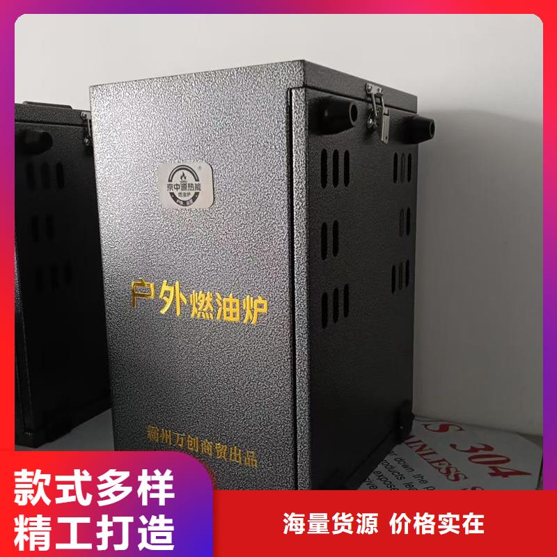 户外燃油灶-户外矿物油灶快捷的物流配送