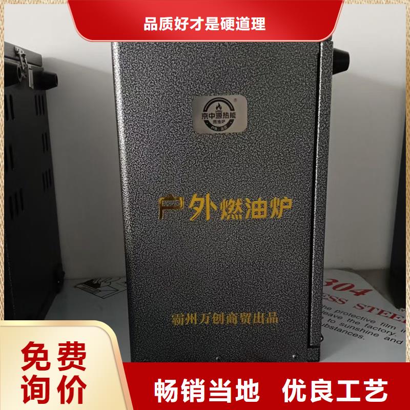 户外燃油灶_电喷灶具规格型号全