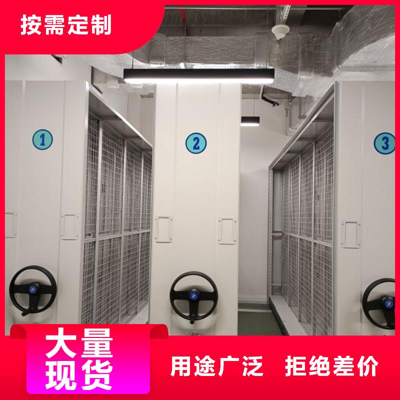 销售部【桦平】手摇式档案密集架