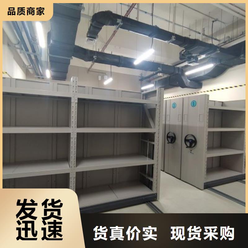 销售部【桦平】手摇式档案密集架