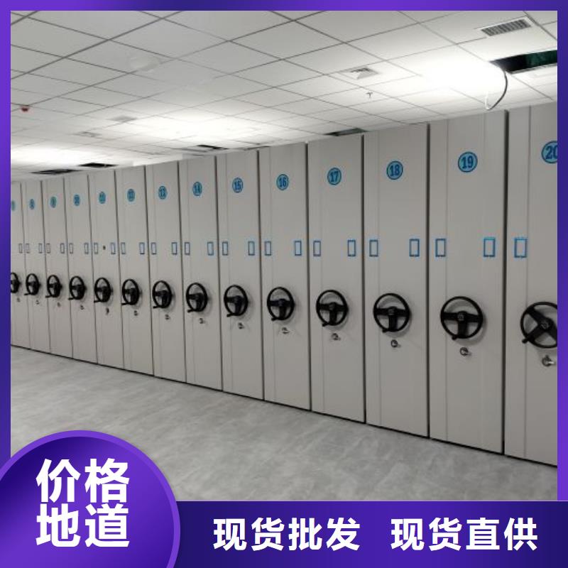 密集架_手摇文件柜工艺成熟