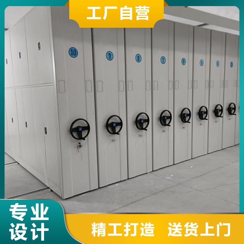 密集架_手摇文件柜工艺成熟
