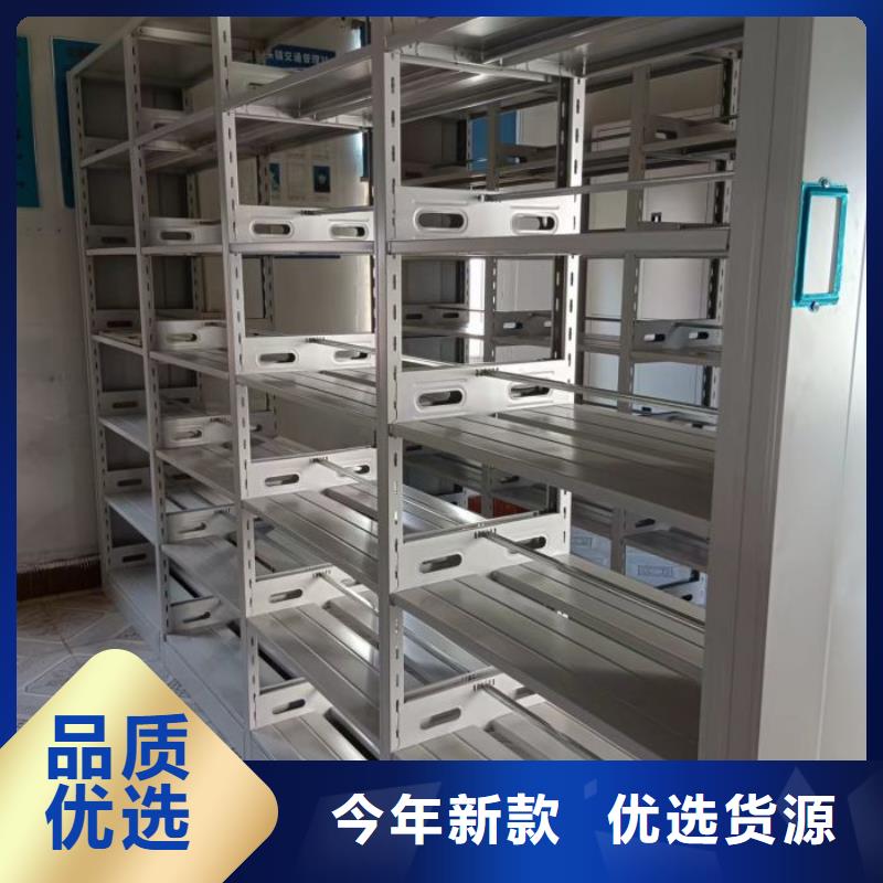密集架_手摇文件柜工艺成熟