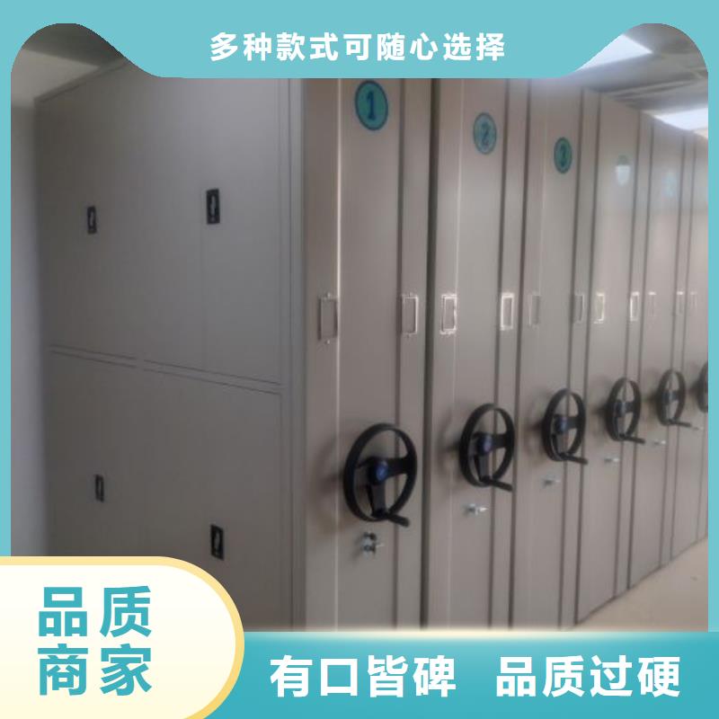 密集架-密集式移动档案柜原料层层筛选