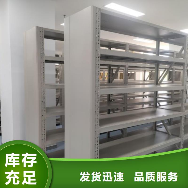 密集架-密集式移动档案柜原料层层筛选
