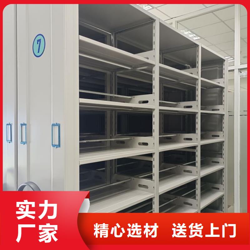 密集架-密集式移动档案柜原料层层筛选