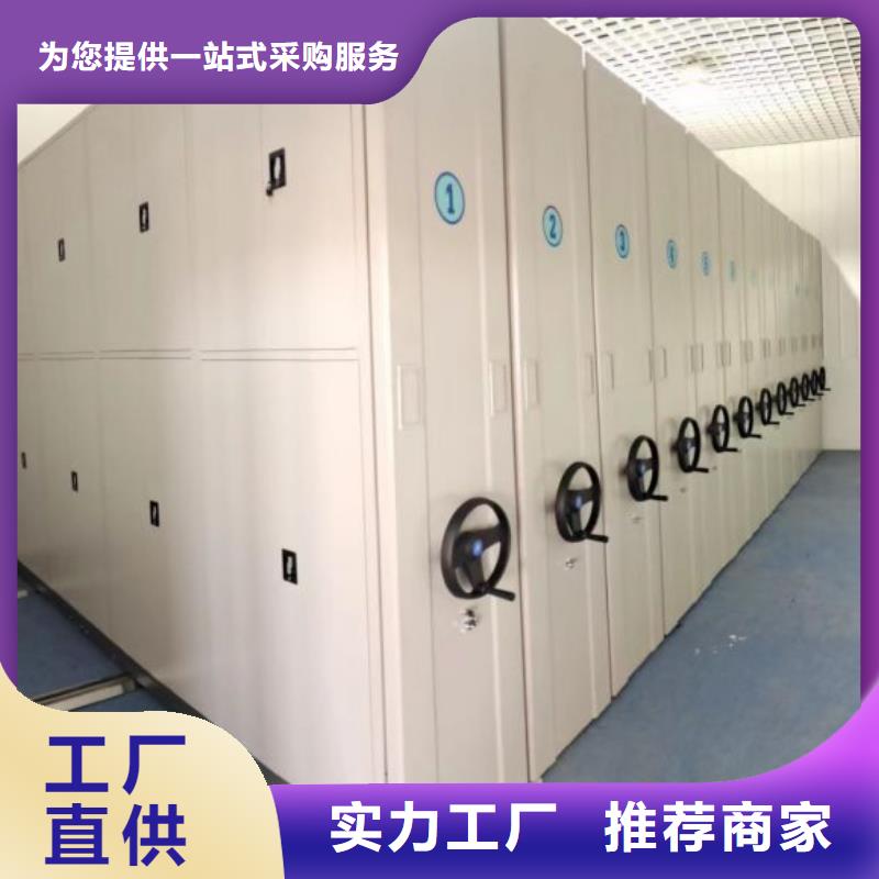 密集架_手摇文件柜工艺成熟