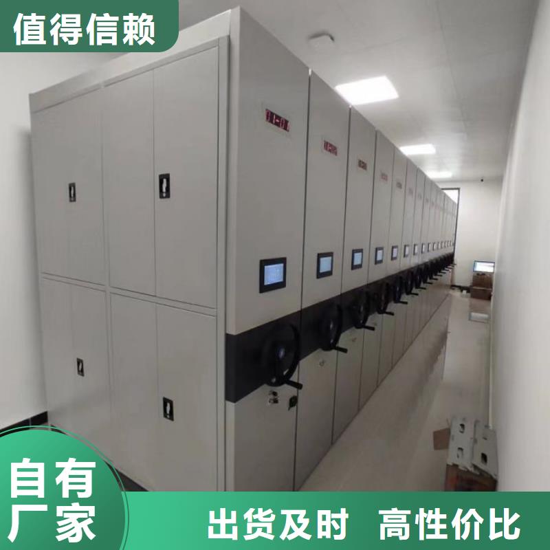 密集架-密集式移动档案柜原料层层筛选