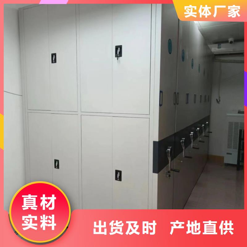 电动密集柜自动档案柜敢与同行比质量