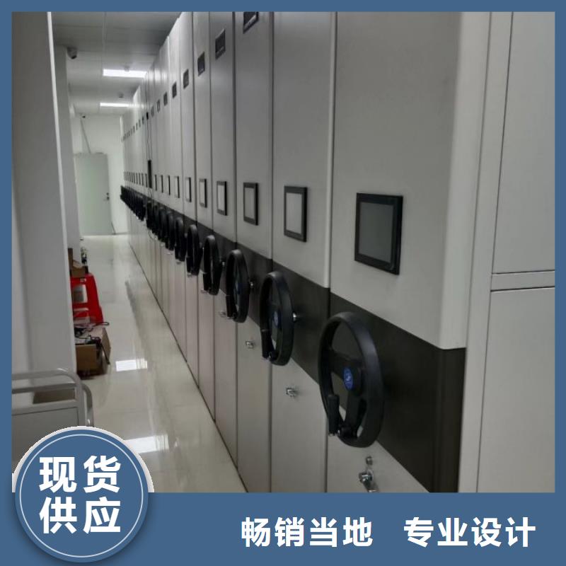 电动密集柜自动档案柜敢与同行比质量