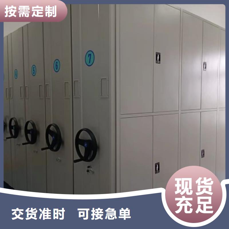 智能密集柜全封闭式密集柜多种规格供您选择