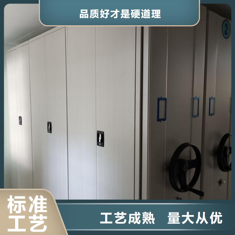 智能密集柜全封闭式密集柜多种规格供您选择