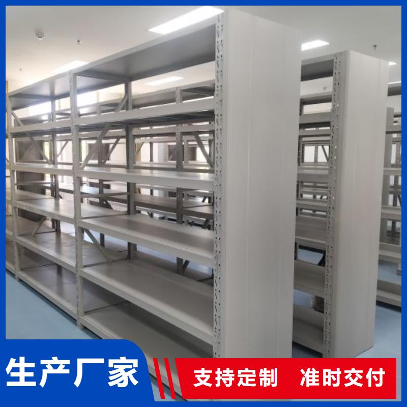智能密集柜全封闭式密集柜多种规格供您选择