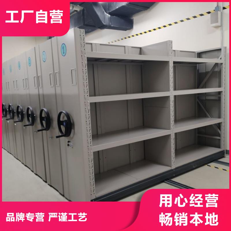 智能密集柜全封闭式密集柜多种规格供您选择