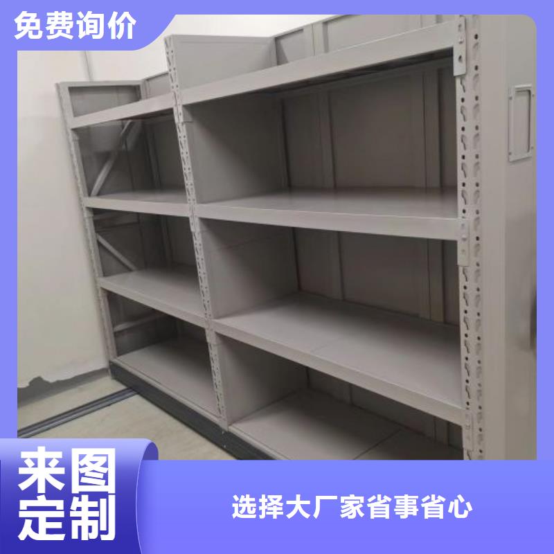 智能密集柜全封闭式密集柜多种规格供您选择