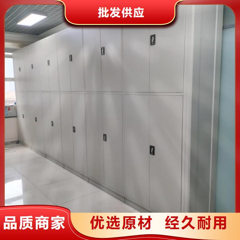 智能密集柜全封闭式密集柜多种规格供您选择