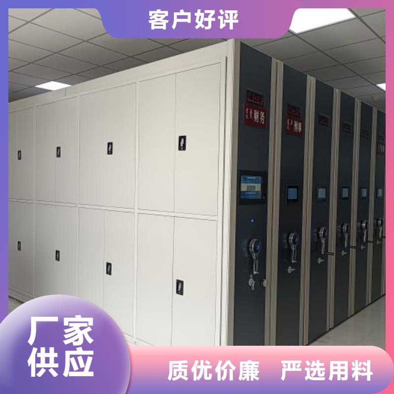 智能密集柜全封闭式密集柜多种规格供您选择