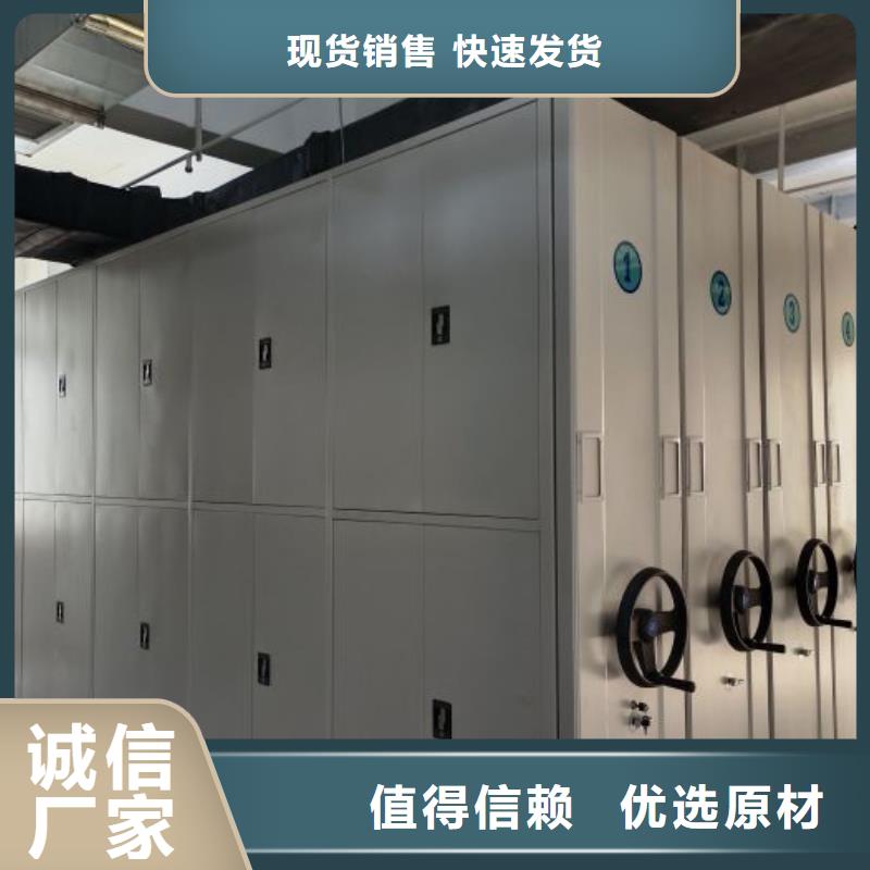 智能密集柜全封闭式密集柜多种规格供您选择