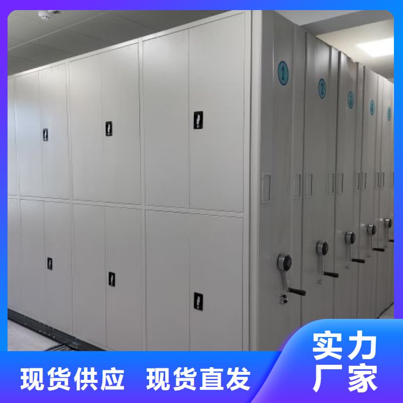 智能密集架会计密集柜批发商