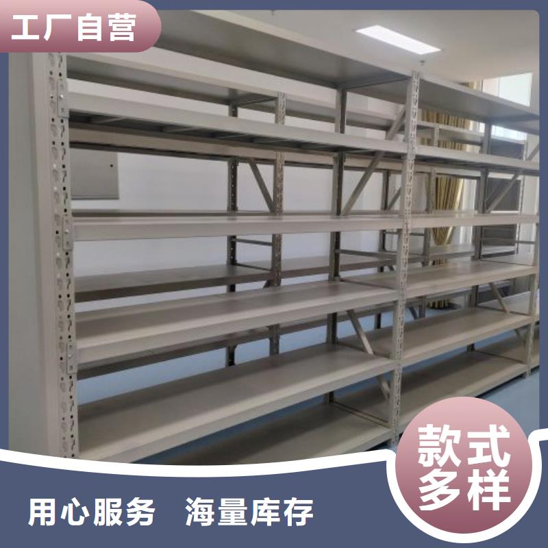 智能密集架会计密集柜批发商