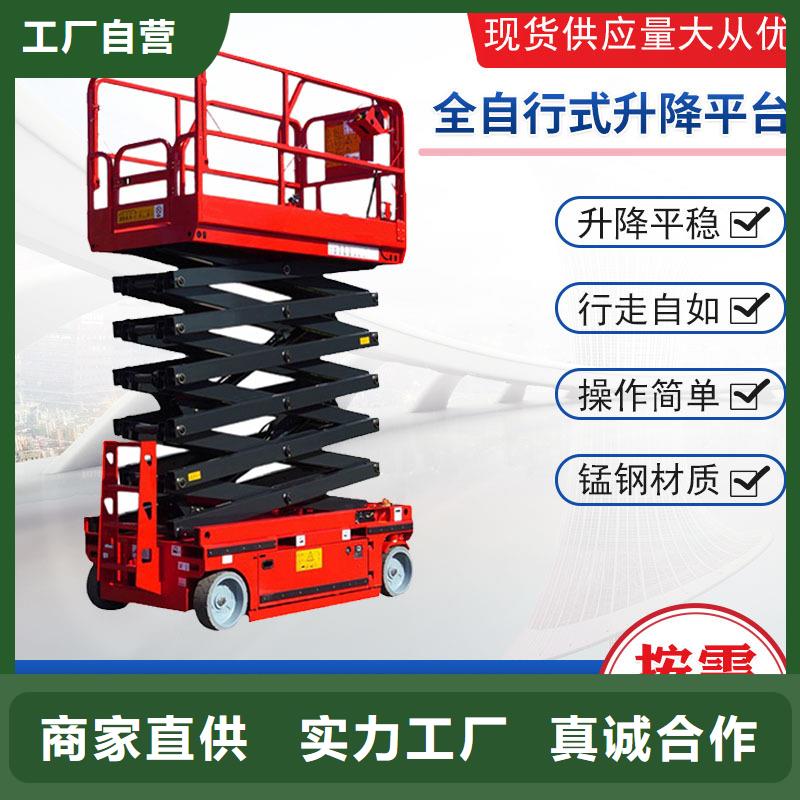 升降机导轨式升降机工厂认证