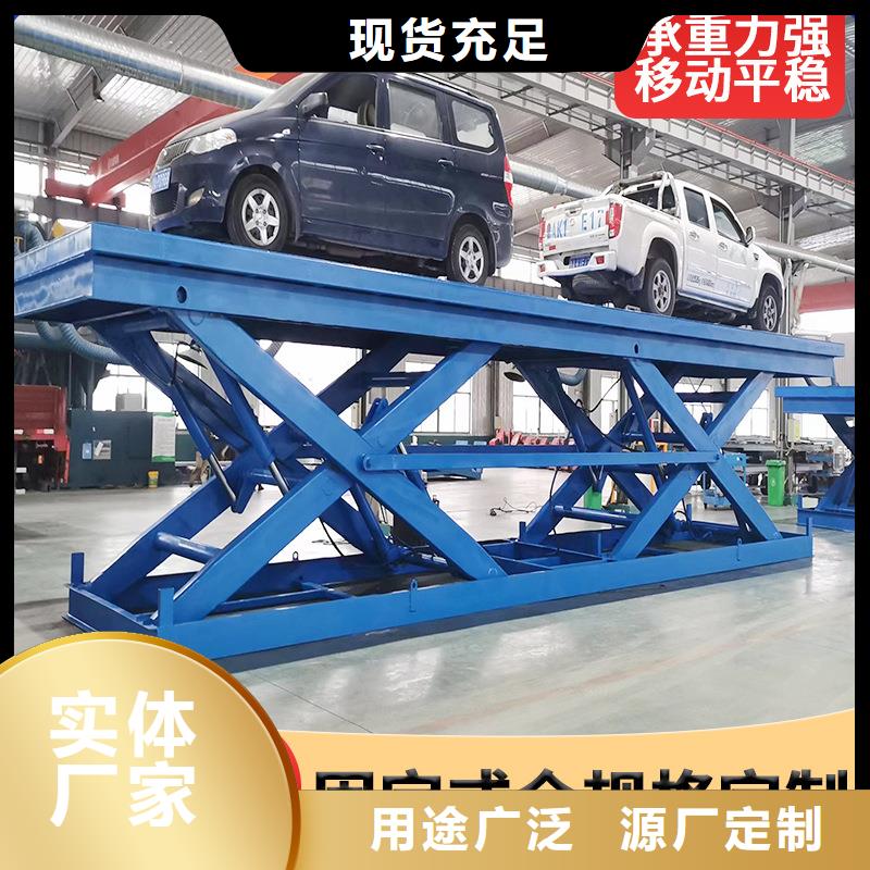 升降机电动升降机货到付款