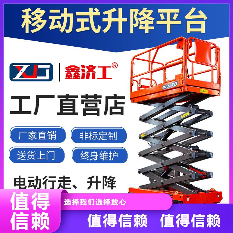 升降机升降机货梯质检合格出厂