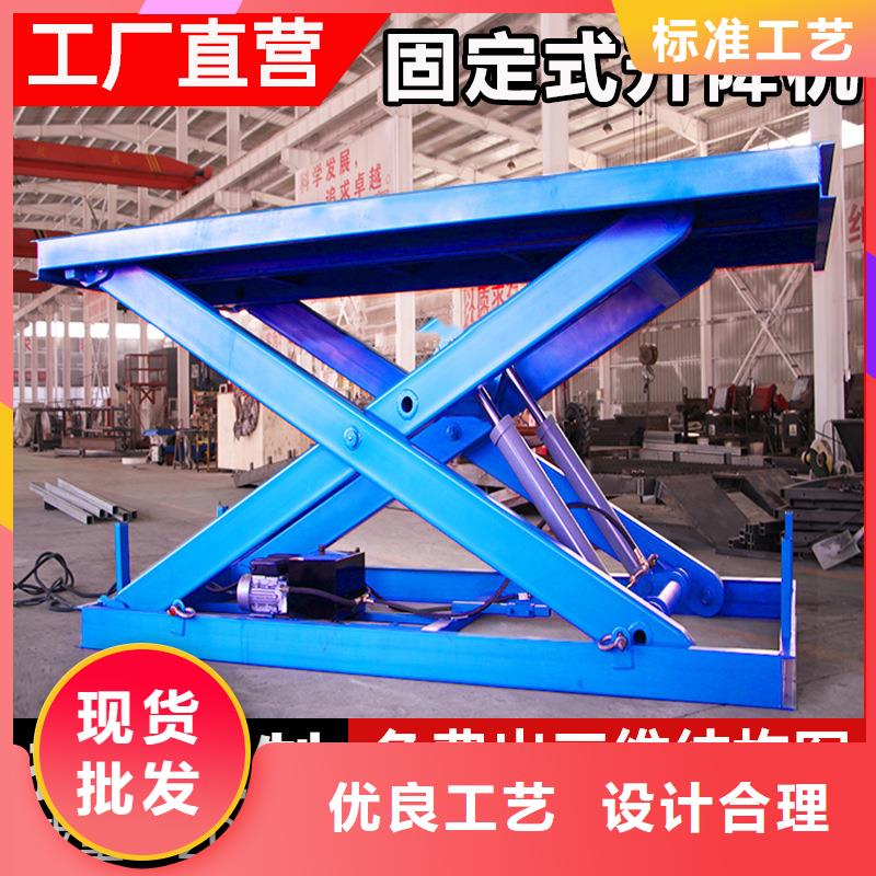 升降机电动升降机货到付款