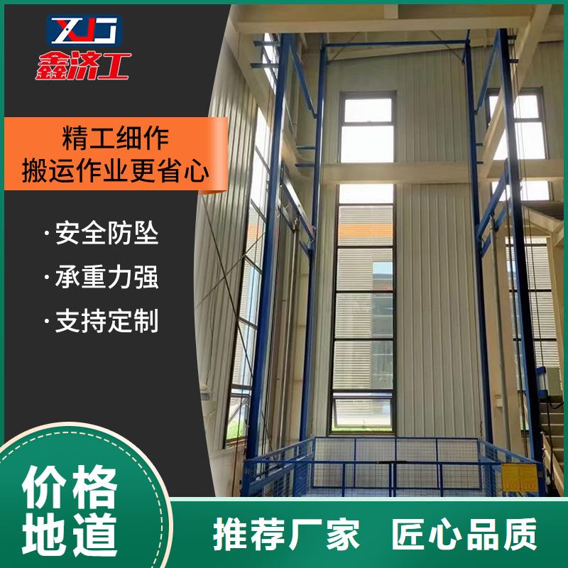 升降机导轨式升降机工厂认证