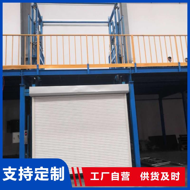 升降机-剪叉式升降机品牌企业