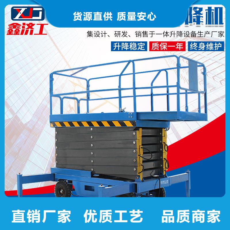 升降机导轨式升降机工厂认证