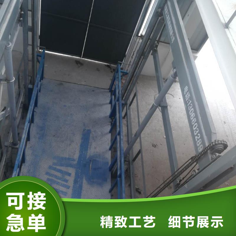 平台汽车升降平台做工精细