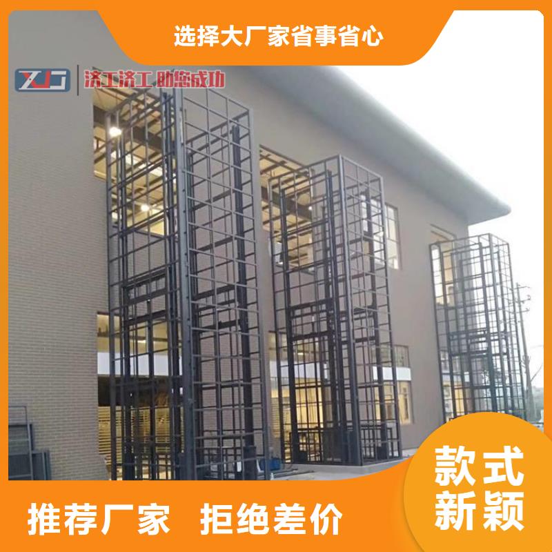 平台汽车升降平台做工精细