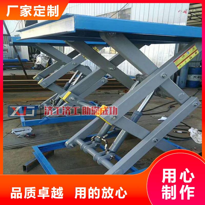 平台汽车升降平台做工精细