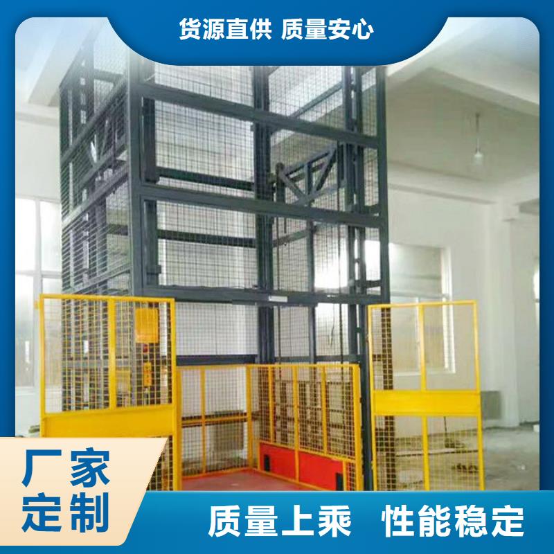 平台电动升降平台车高质量高信誉