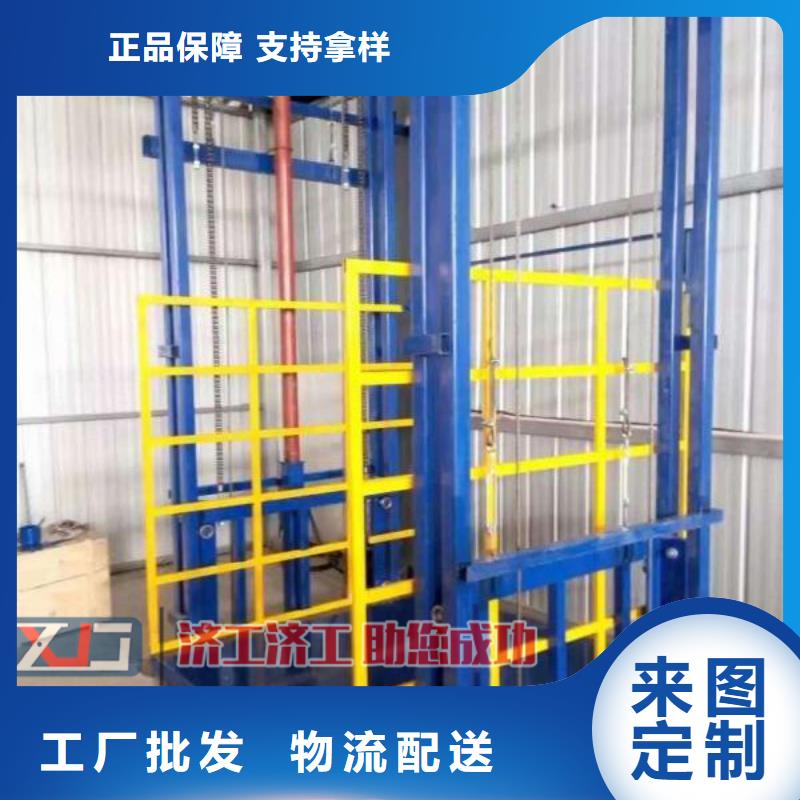 平台汽车升降平台做工精细