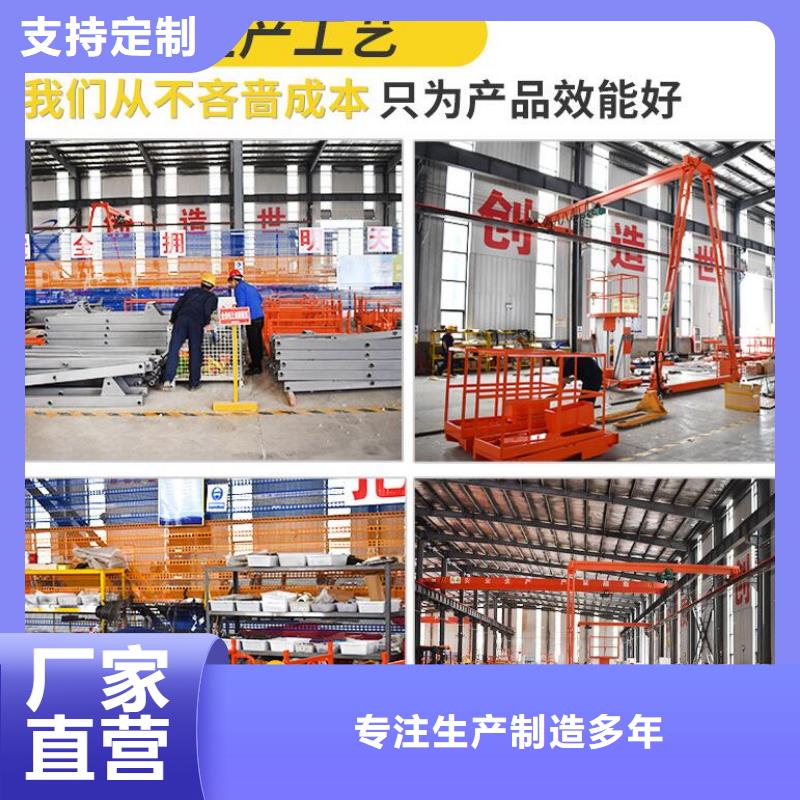 平台汽车升降平台做工精细