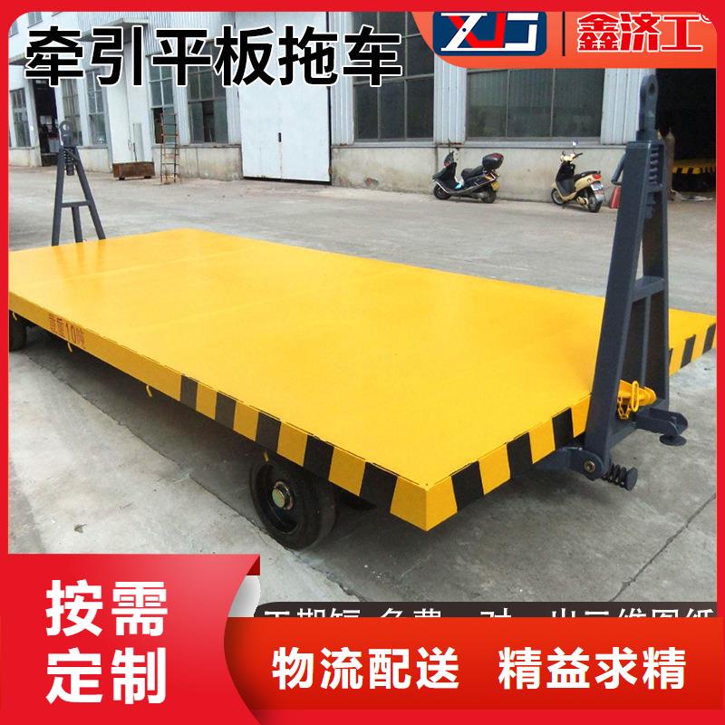 平台电动升降平台车高质量高信誉